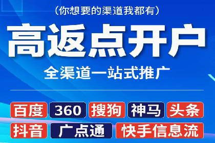 SEM竞价代运营公司业绩案例展示